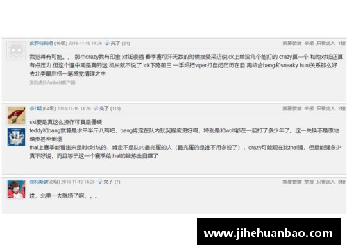 环球UG篮网交易传闻不断，是否会引进新的得分手？
