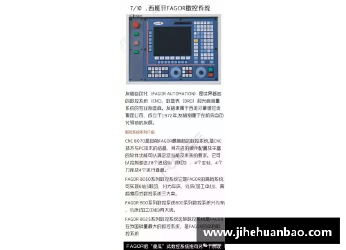 UG环球官方网站别再说四肢发达头脑简单了！既能武也能文的运动员你知道多少