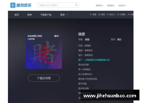 UG环球官方网站欧国联比赛外围赌盘，胜负难料！
