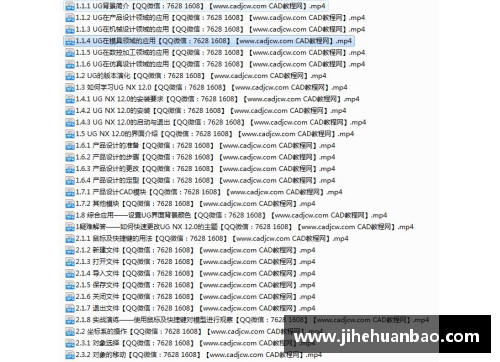 UG环球官方网站边路高手：盘带技术的新领域探索 - 副本