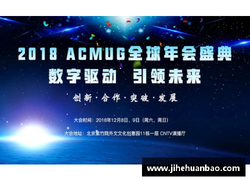 UG环球官方网站自建球员突破：打造你的梦幻球队并引领赢球之路