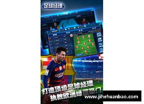 UG环球官方网站足球星卡Z R的传奇之路与背后的不为人知的故事 - 副本