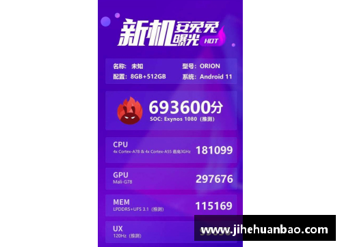 UG环球官方网站本轮比赛备受瞩目，两队球员已经准备好迎接挑战！ - 副本