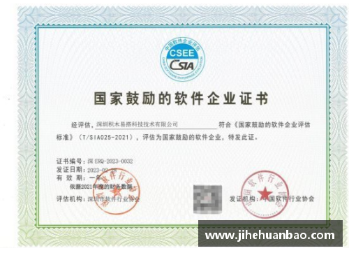 UG环球官方网站博努奇获评亚洲杯最佳防守球员，向世界证明实力无可质疑 - 副本