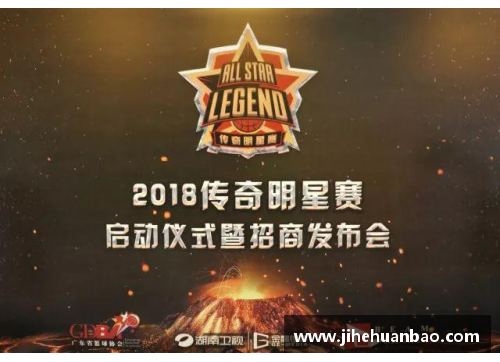 UG环球官方网站致敬已故中国篮球传奇英雄：他们的故事与篮球精神永恒流传