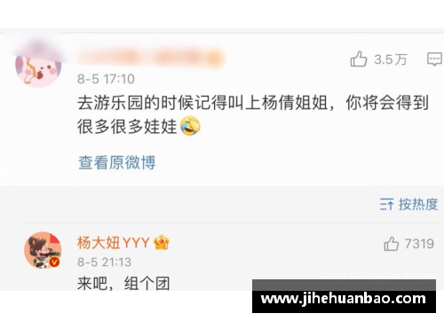UG环球官方网站师姐陈艺文喊话全红婵_“管”住嘴,尽情发挥