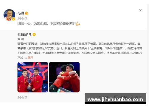 UG环球官方网站王皓近况揭秘：暴瘦变型男，家庭幸福生活令人羡慕 - 副本